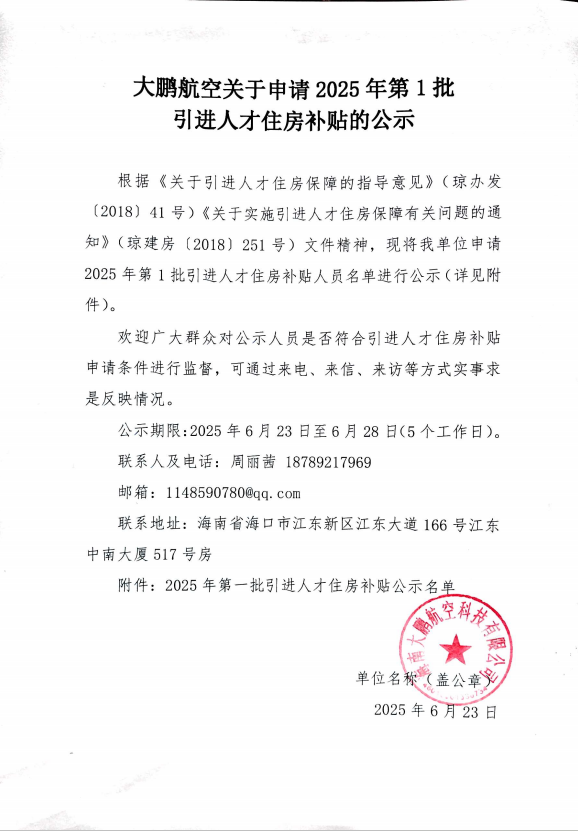 &#24320;&#20803;&#32593;&#31449;&#30331;&#24405;&#20837;&#21475;&#95;&#24320;&#20803;&#65288;&#20013;&#22269;&#65289;